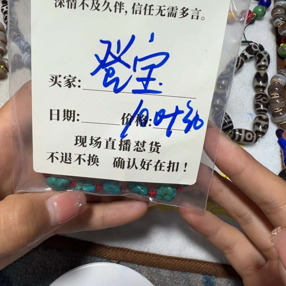 石英石铁合金是**呀珠子珠子珠子