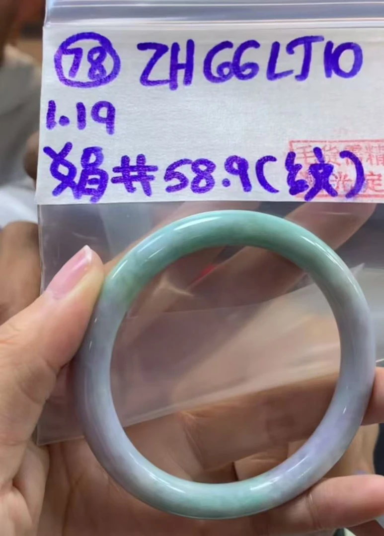 定制翡翠未镶嵌毛货需精细抛光78手镯58.9纹+66元+拍一发一