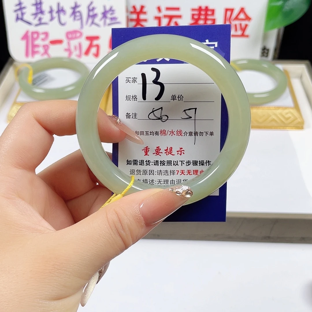 未镶嵌手镯和田玉