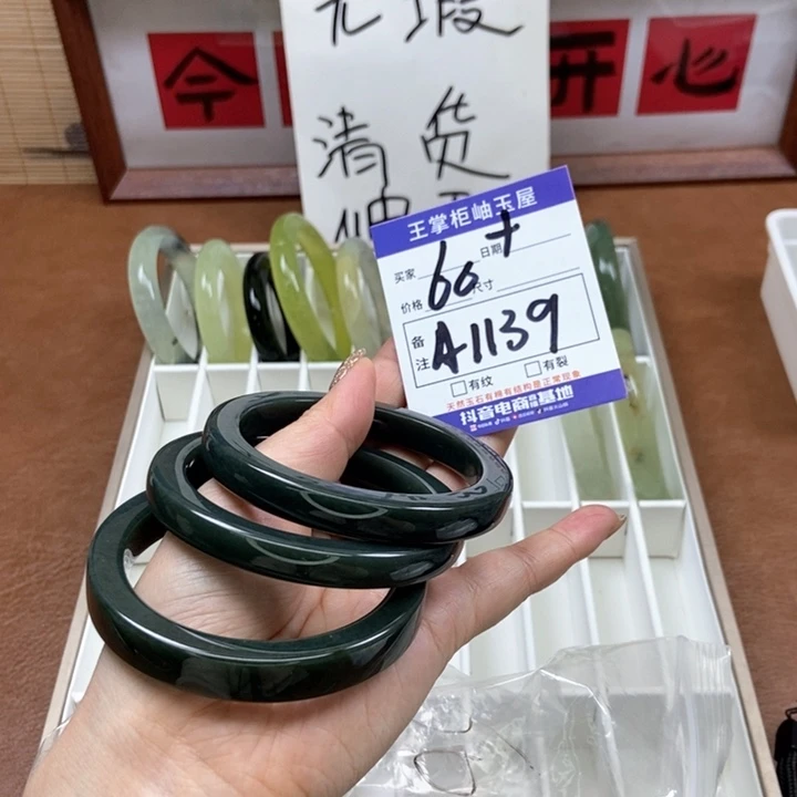 和田玉手镯手镯未镶嵌多样性，发一个