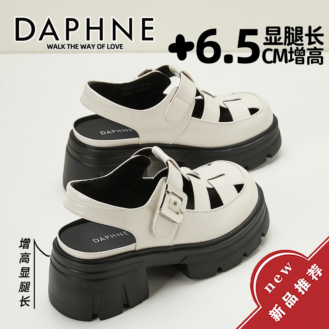 达芙妮6.5cm镂空猪笼鞋英伦风罗马凉鞋2025夏厚底包头沙滩凉鞋女