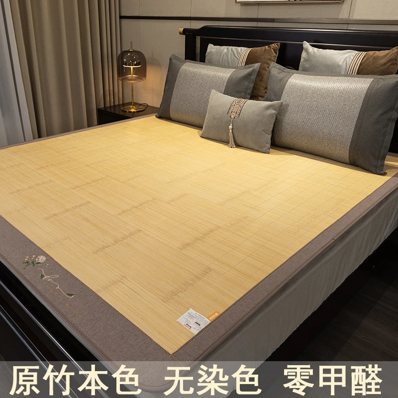 直筒不染色竹席加厚竹藤夏季双面席竹子凉席藤席家用本色儿童席子