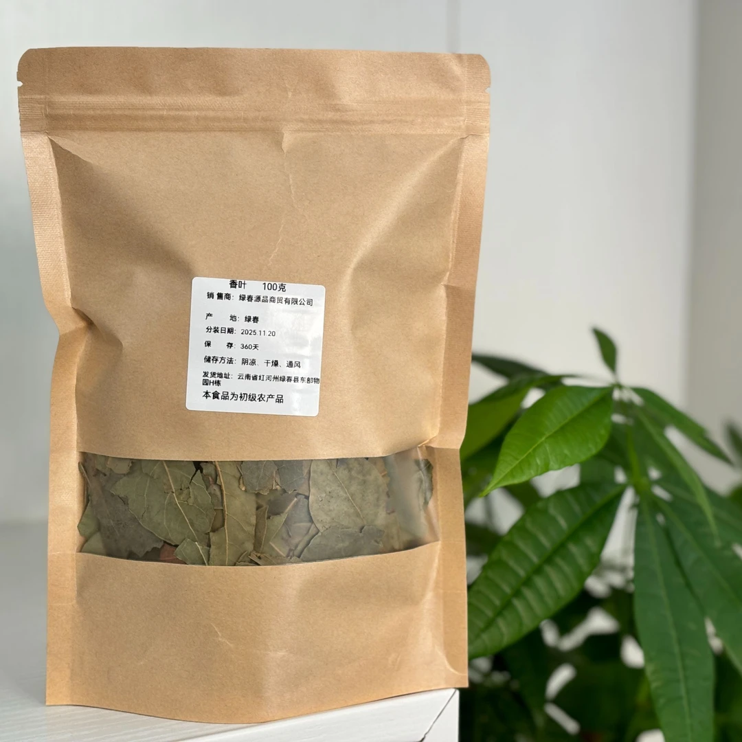优质香叶-自然晒干卤味炒菜调料