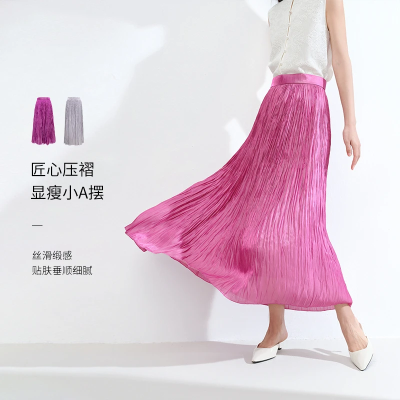 EP雅莹新款女装 高腰显瘦a字褶艺裙子长款半身裙3419A