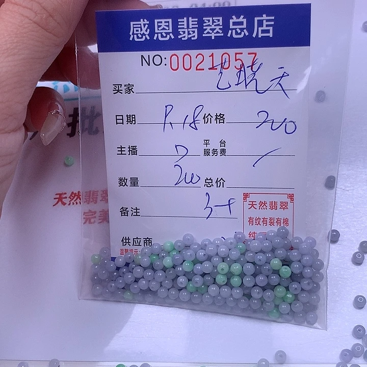 艺****未镶嵌手链翡翠翡翠
