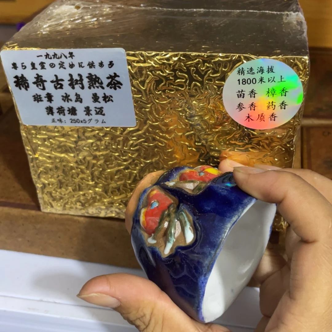 紫砂茶案斤斤计较了斤斤计较咯了