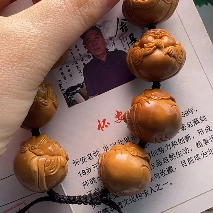 G***n手串/手链橄榄核橄榄核