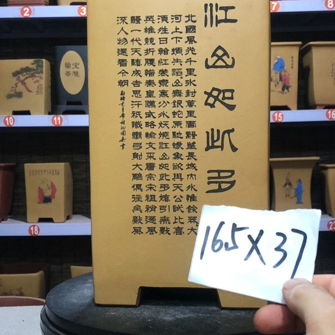 【闪购商品】紫砂花盆夏*寒手工制作