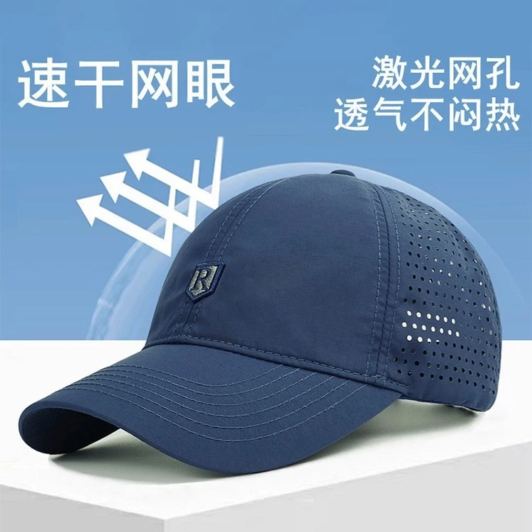夏季户外速干透气网眼百搭显脸小R标棒球帽遮阳防晒男童帽子防晒