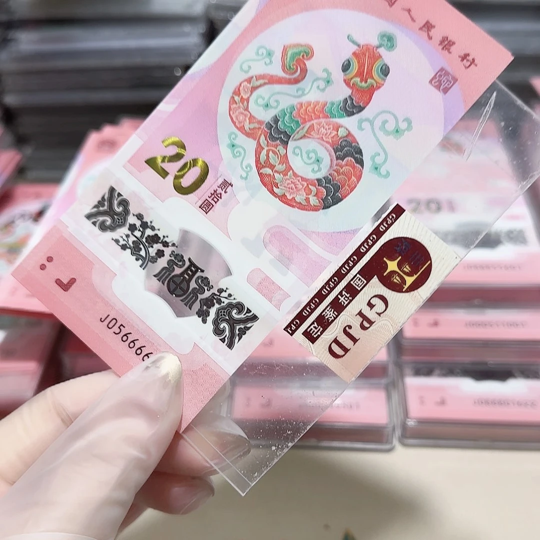 塑料一张0566665带4.7。。。。。。。
