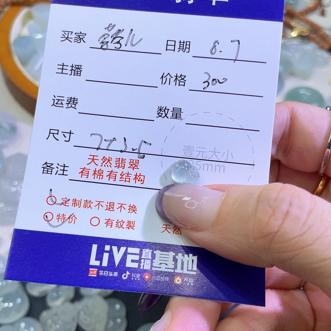 蓉***儿定制翡翠银S925镶嵌貔貅戒指