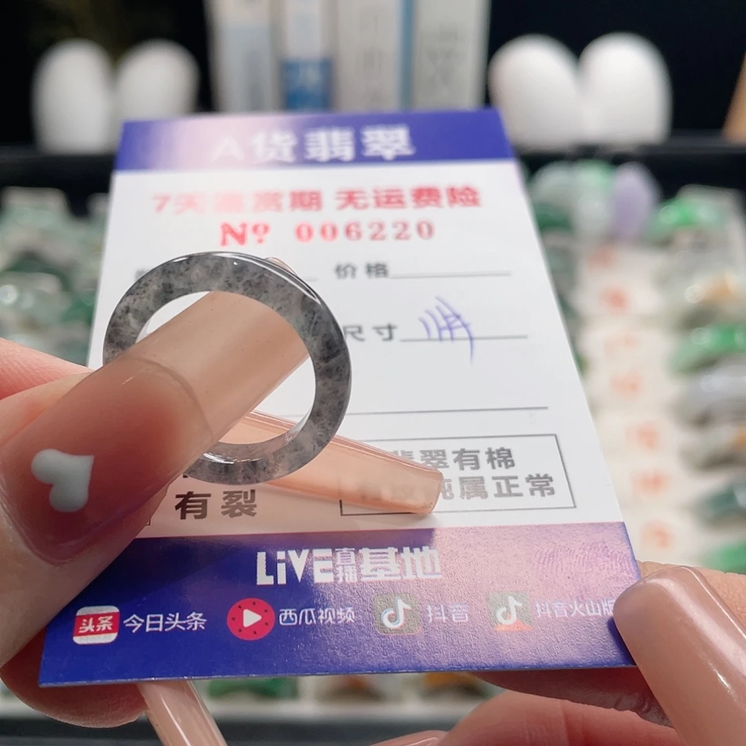 *****翡翠未镶嵌戒指翡翠戒指