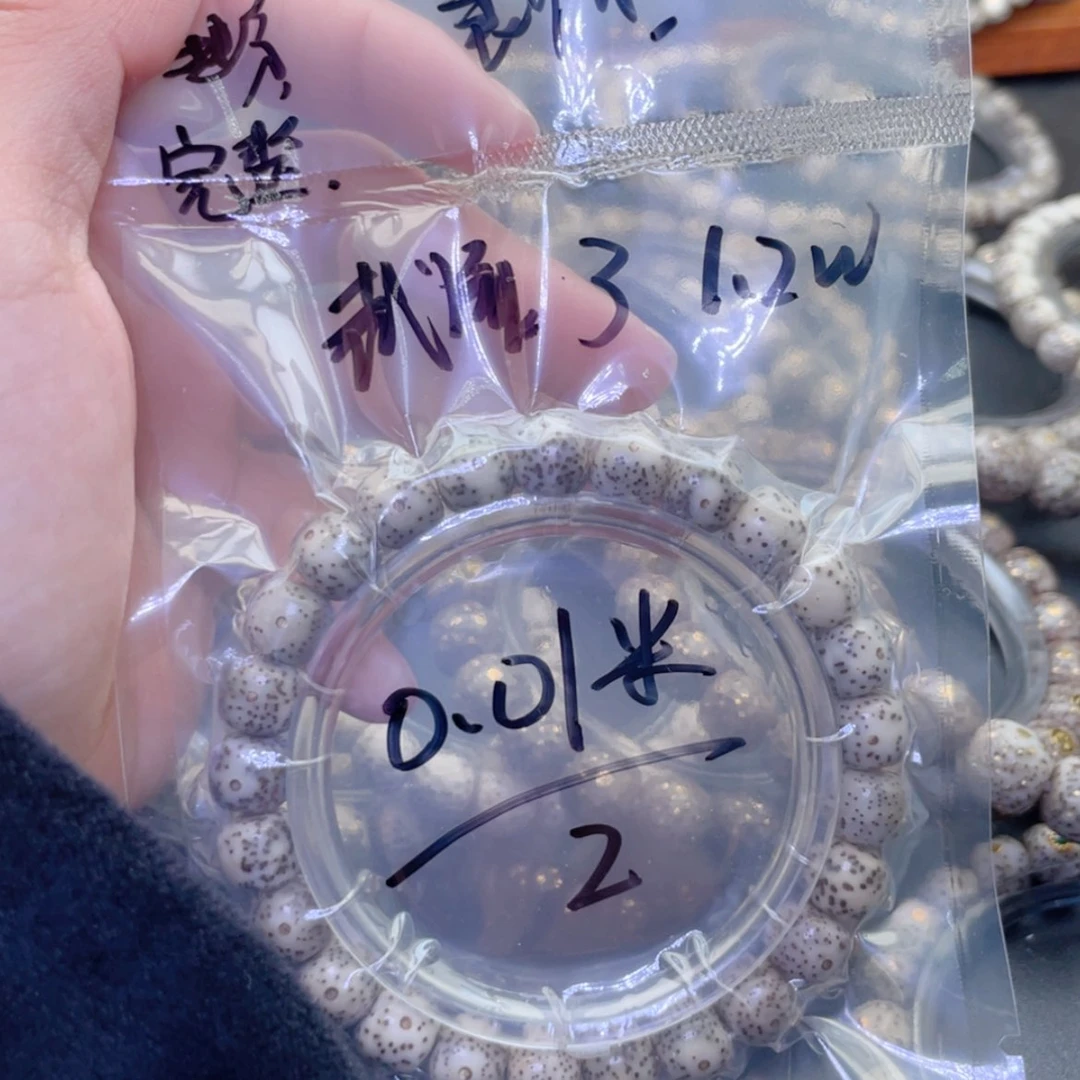 【闪购商品】星月菩提手串❤️‍****福利