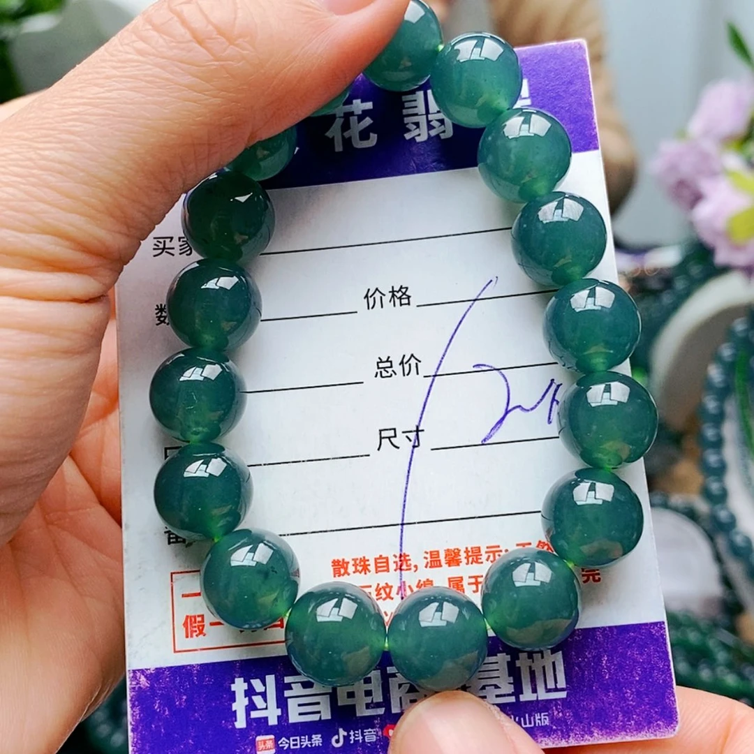【闪购商品】未镶嵌手链翡翠
