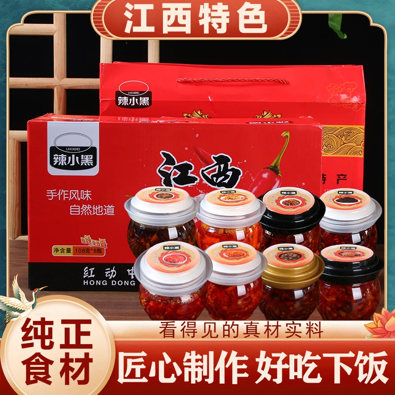江西特产辣椒酱香辣不油腻拌面拌饭酱香辣蘸料酱辣椒酱超辣下饭菜