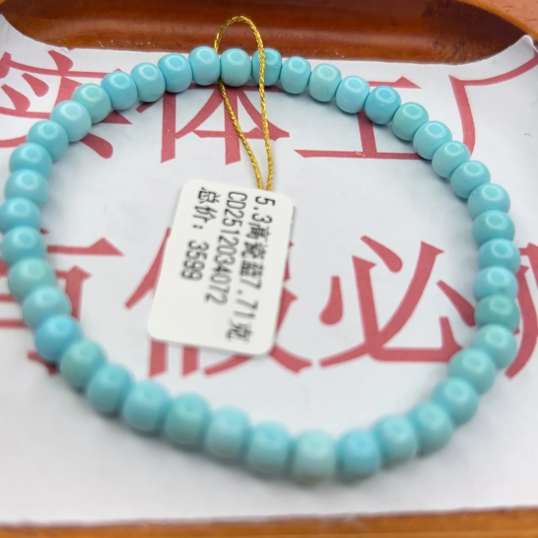 绿松石未镶嵌珠宝半成品