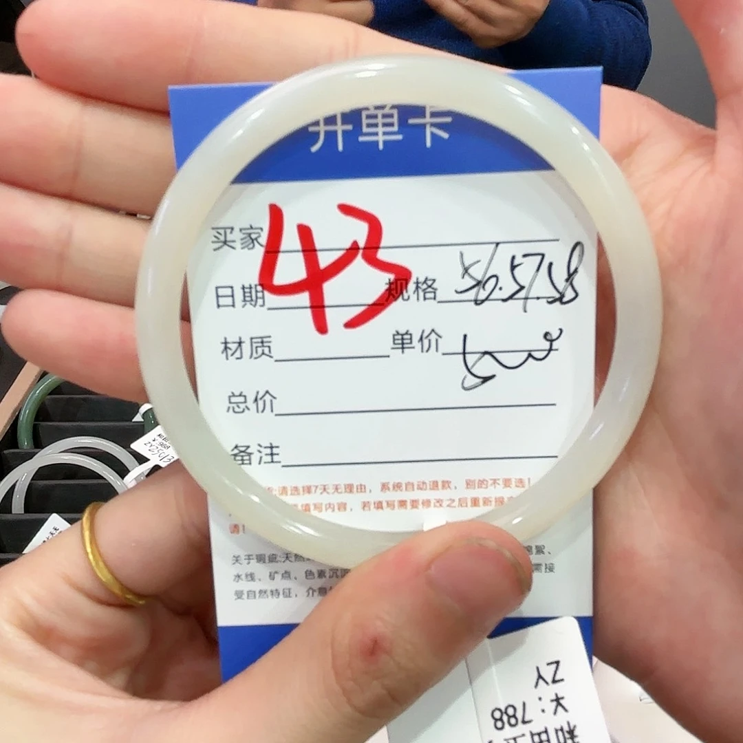 和田玉手镯未镶嵌