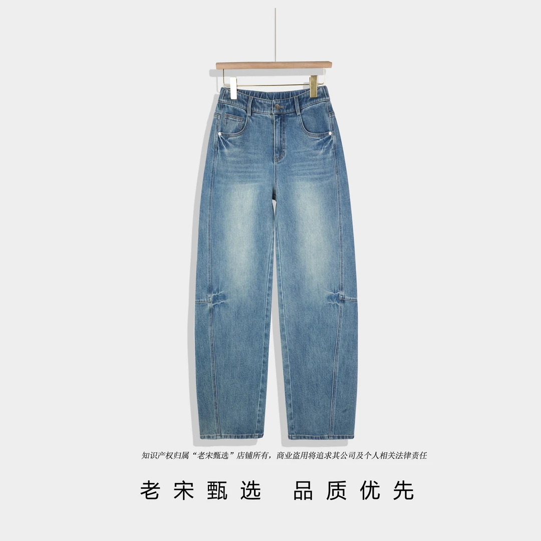 2025春夏季新款时尚潮流宽松百搭休闲裤高腰显瘦牛仔裤弯刀裤1153