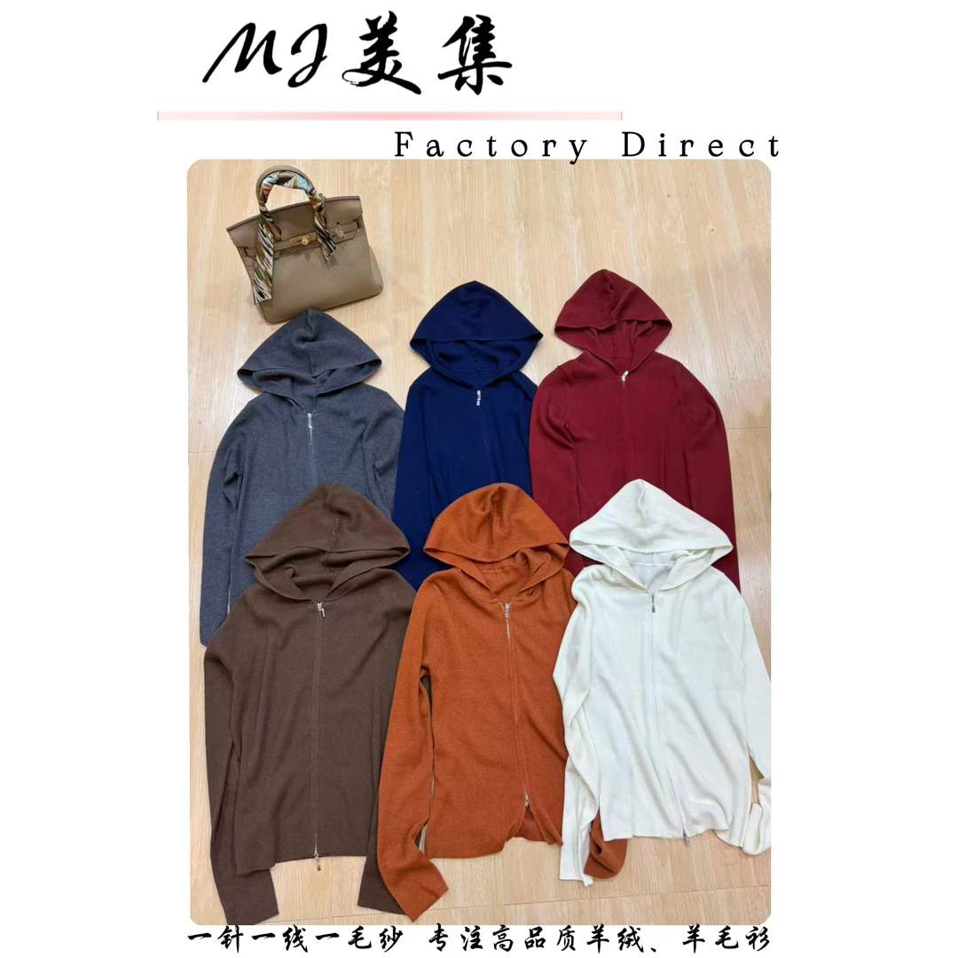 QIANRH-1421秋冬新款设计感双拉链极简风羊毛连帽开衫