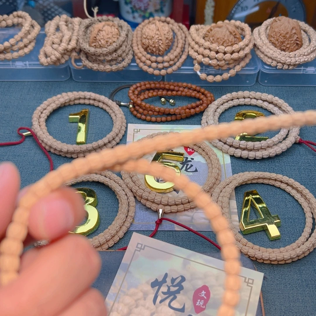 .***.柏香籽/百香籽吊坠