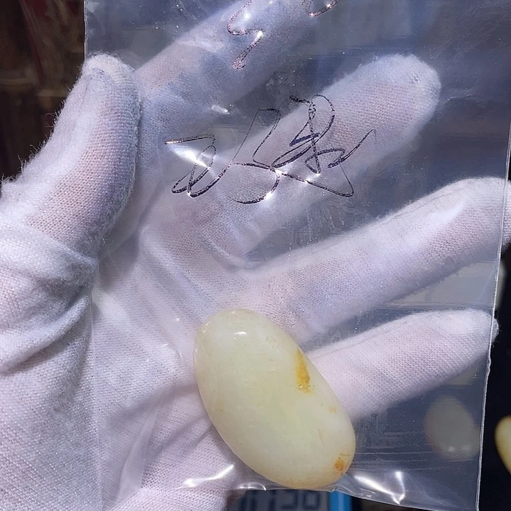 王***建和田玉（糖玉）未镶嵌挂件