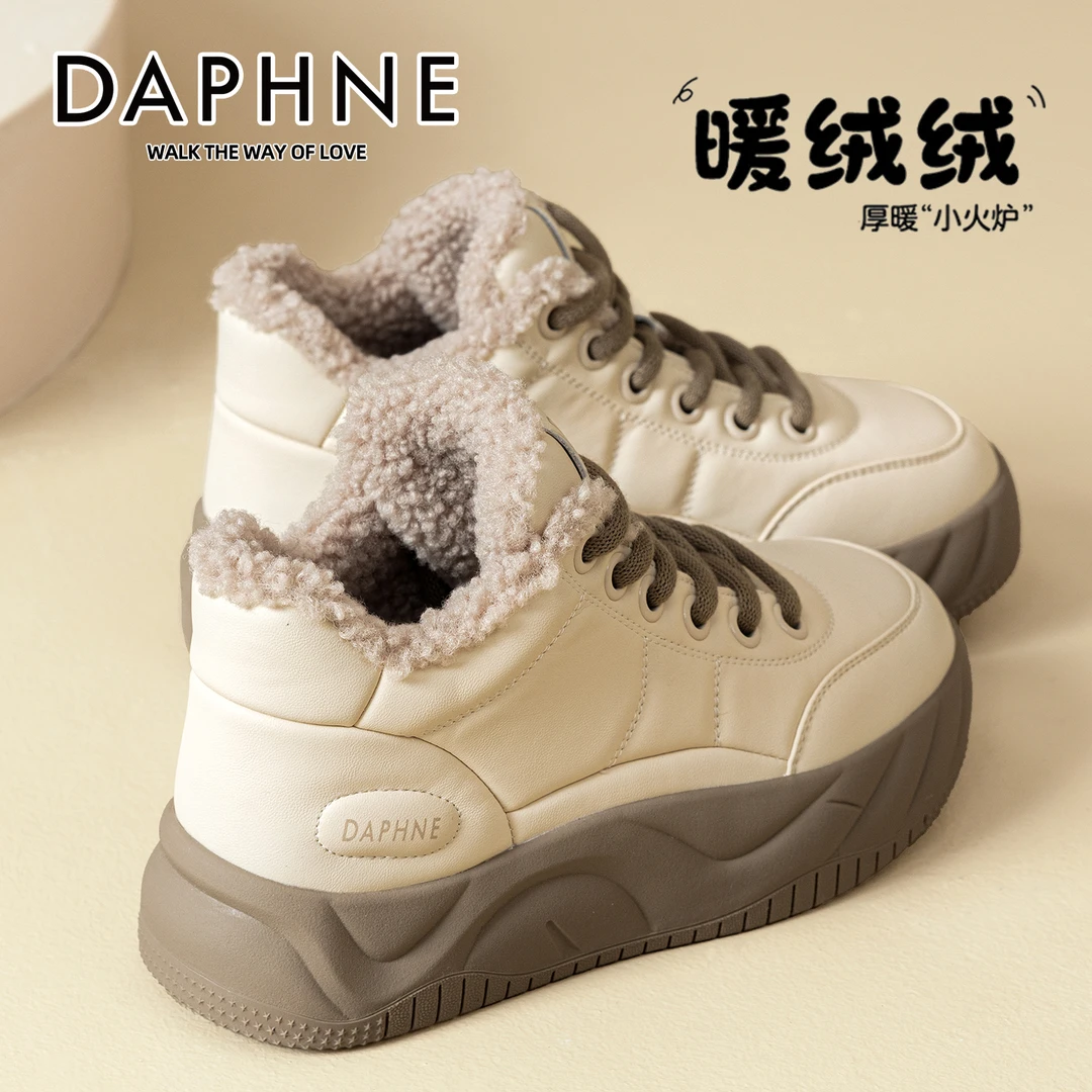 达芙妮雪地靴女款2025新款冬季保暖女鞋加绒毛毛鞋厚底高帮棉鞋子