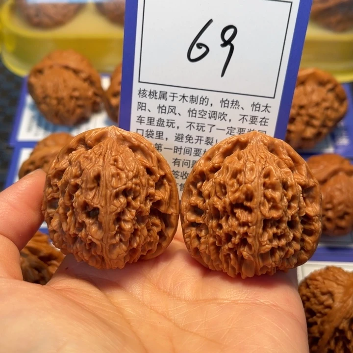 文玩核桃把件69南疆石41