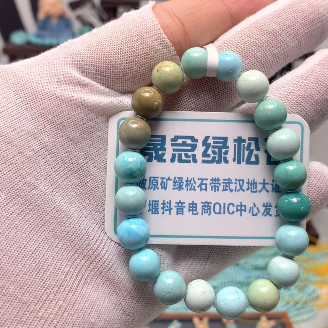 绿松石未镶嵌挂件