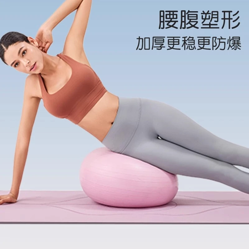 普拉提甜甜圈瑜伽球儿童感统训练脚踩平衡球锻炼核心脚踝训练器材