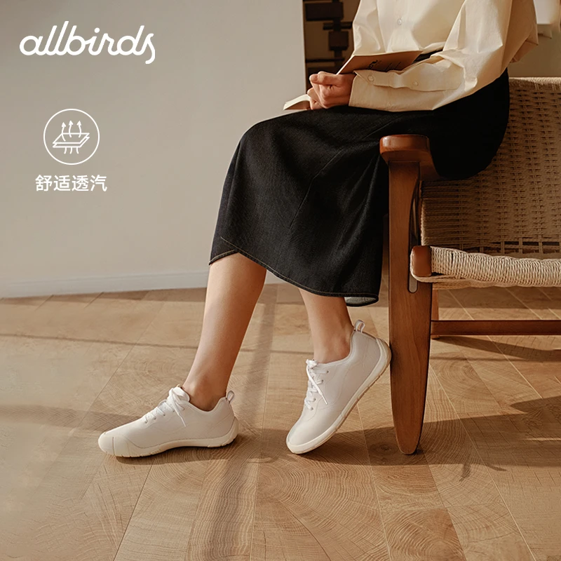【春上新】Allbirds贴贴鞋Skyline赤足鞋运动透气女百搭网面休闲鞋