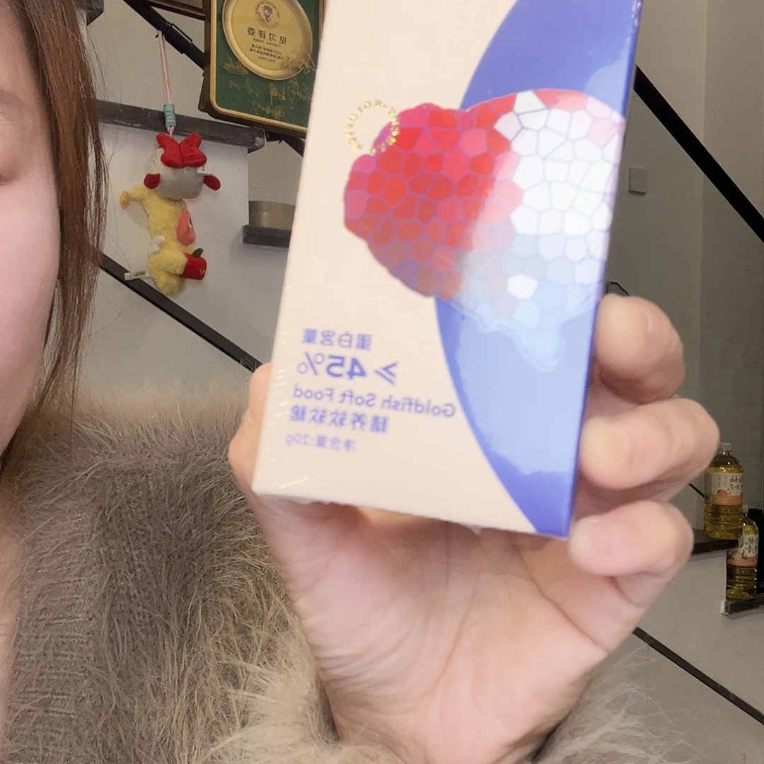 薰***草福利AQQ软软饲料1盒