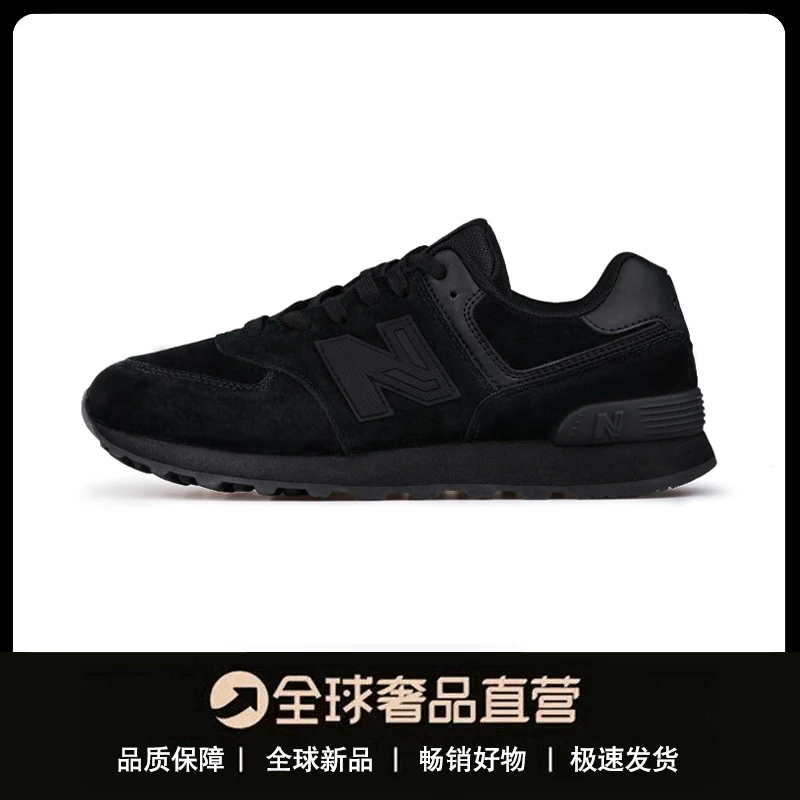 【574 黑武士】时尚休闲鞋574复古时尚休闲鞋情侣经典款