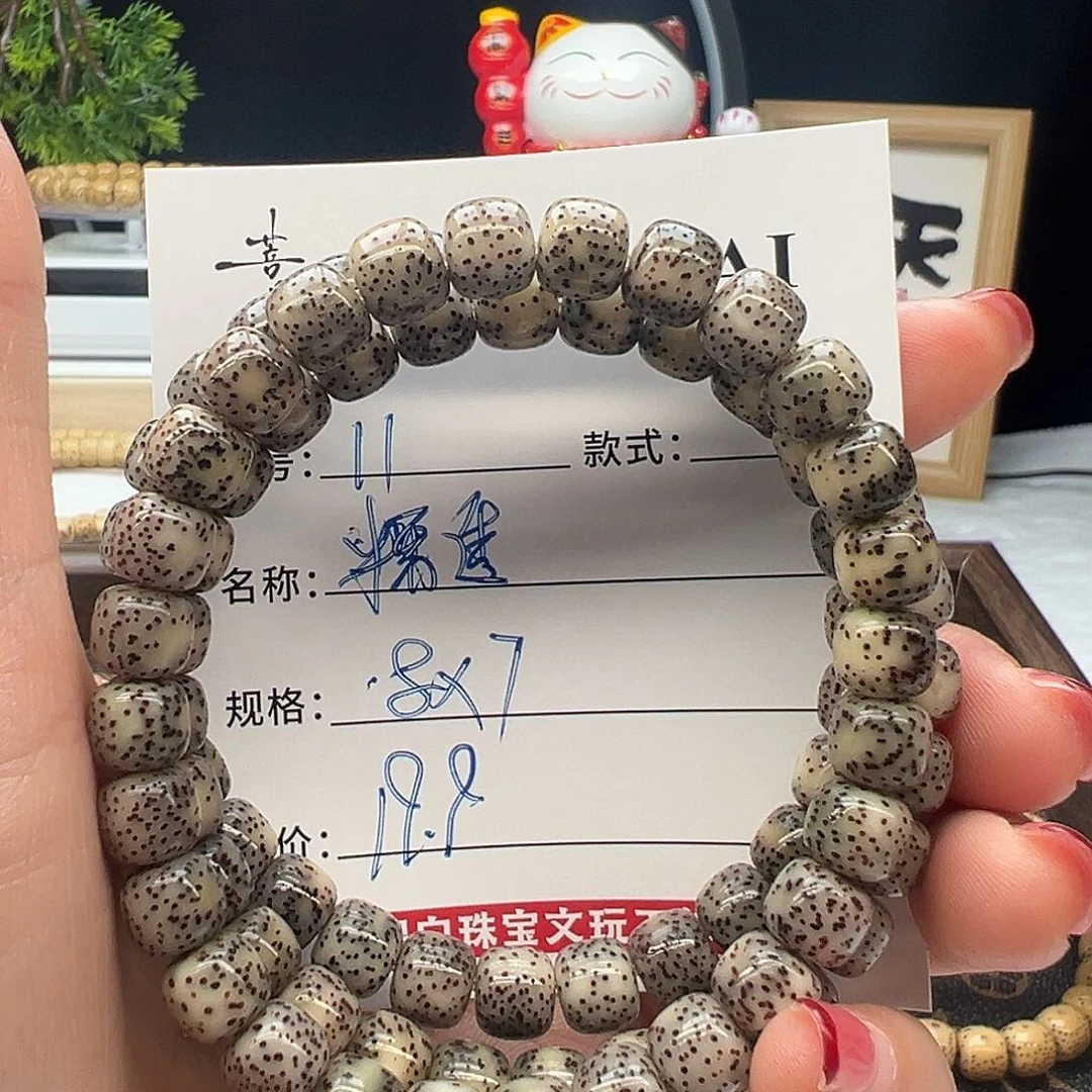 星月菩提手串海南