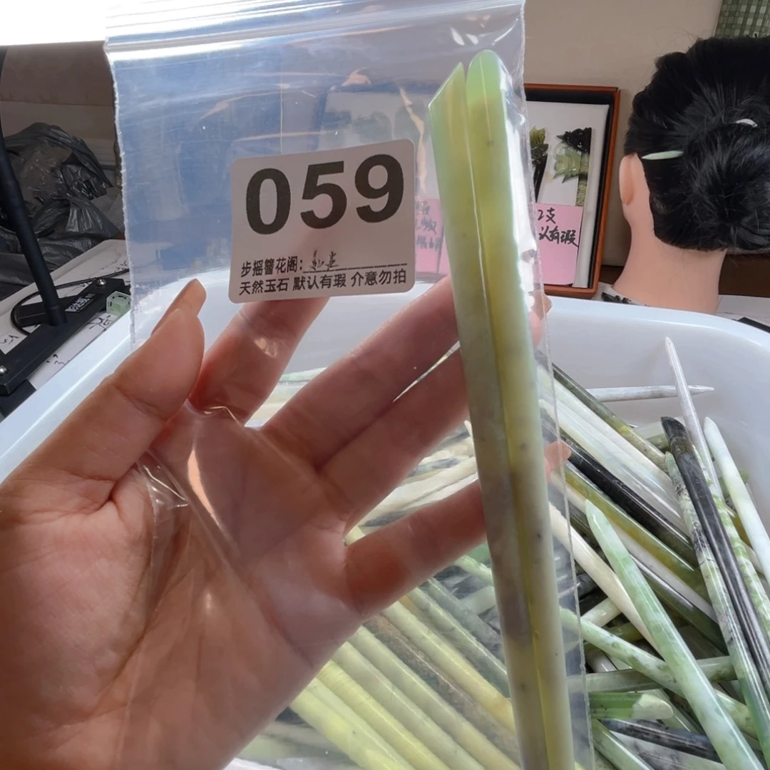 妙***炎蛇纹石玉未镶嵌颈饰