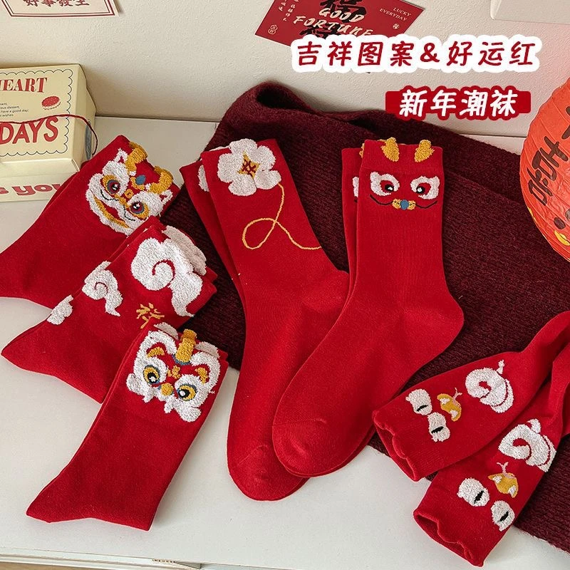 【喜喜新年红袜】过年红色袜子本命年蛇年    纯棉中筒袜醒狮国潮风