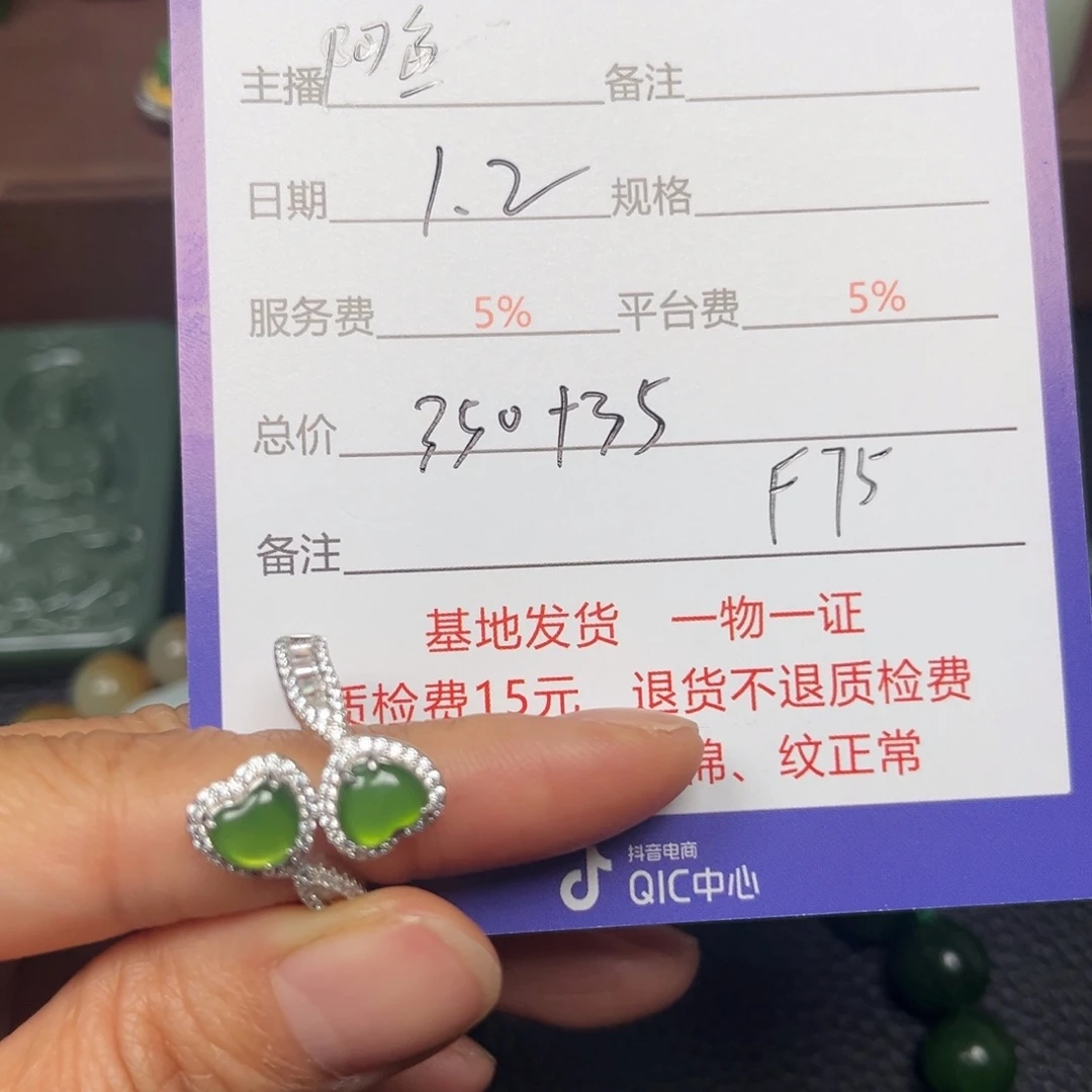 骑***队和田玉（糖玉）银S925镶嵌挂件