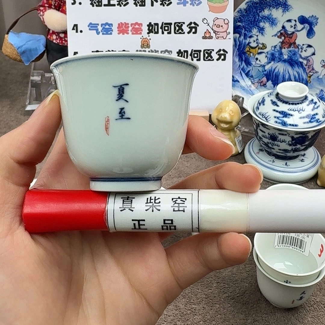 陶瓷制品加工工艺