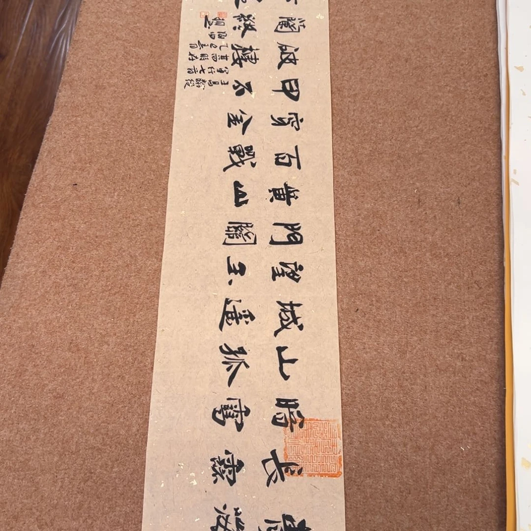 书法刘相玉书法作品惠友