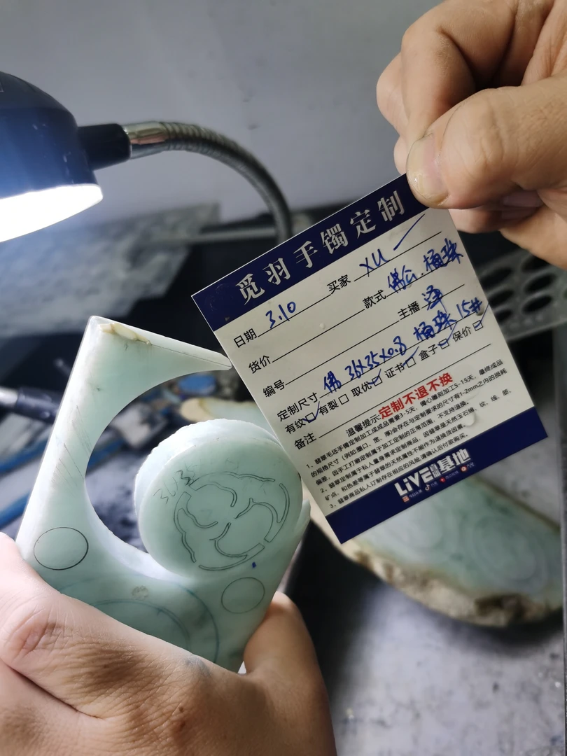 觅羽翡翠手镯定制