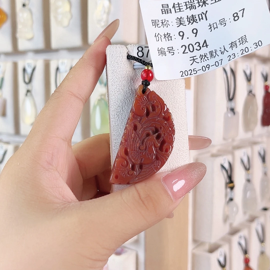 美***吖未镶嵌颈饰玛瑙/玉髓