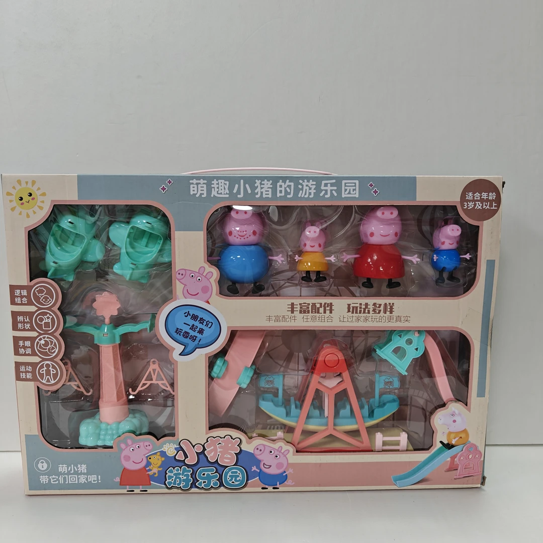 小猪游乐园过家家玩具（微瑕疵介意慎拍）