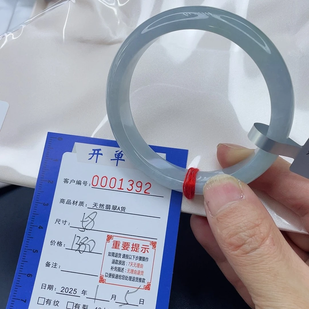 未镶嵌手镯翡翠一****_手镯