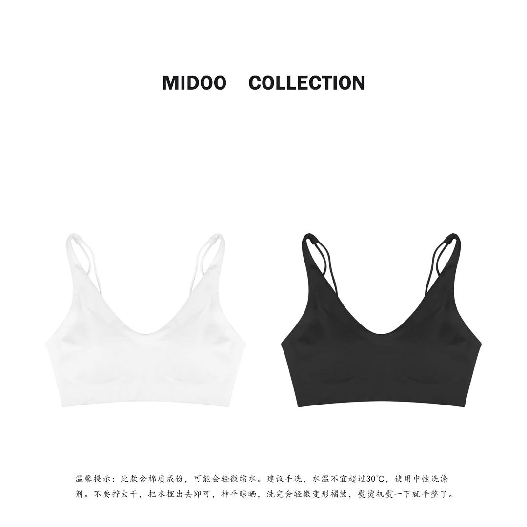 MIDOO ‘城市漫步’深V双肩带一体带胸垫聚拢美背