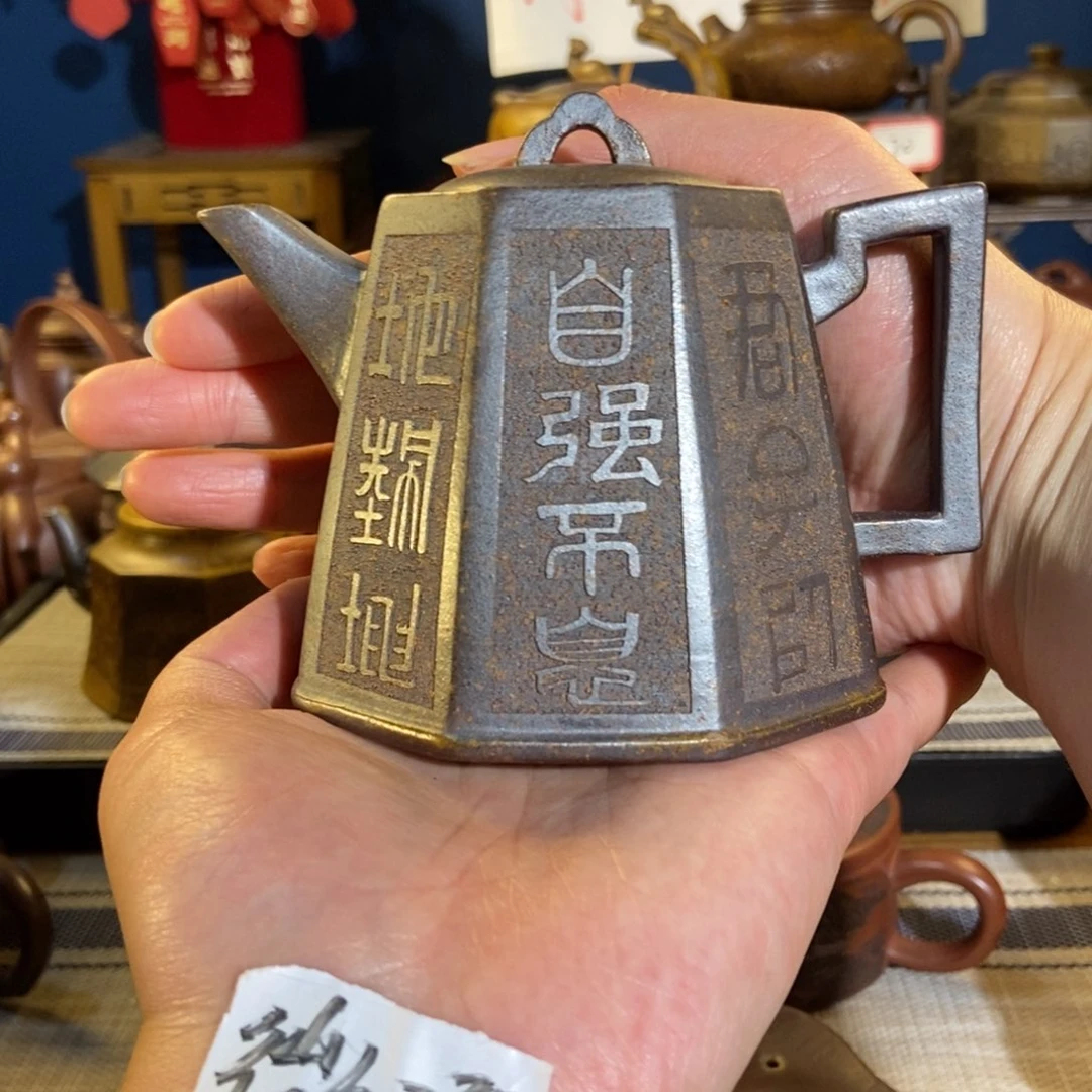 紫砂茶壶紫砂艺术微瑕