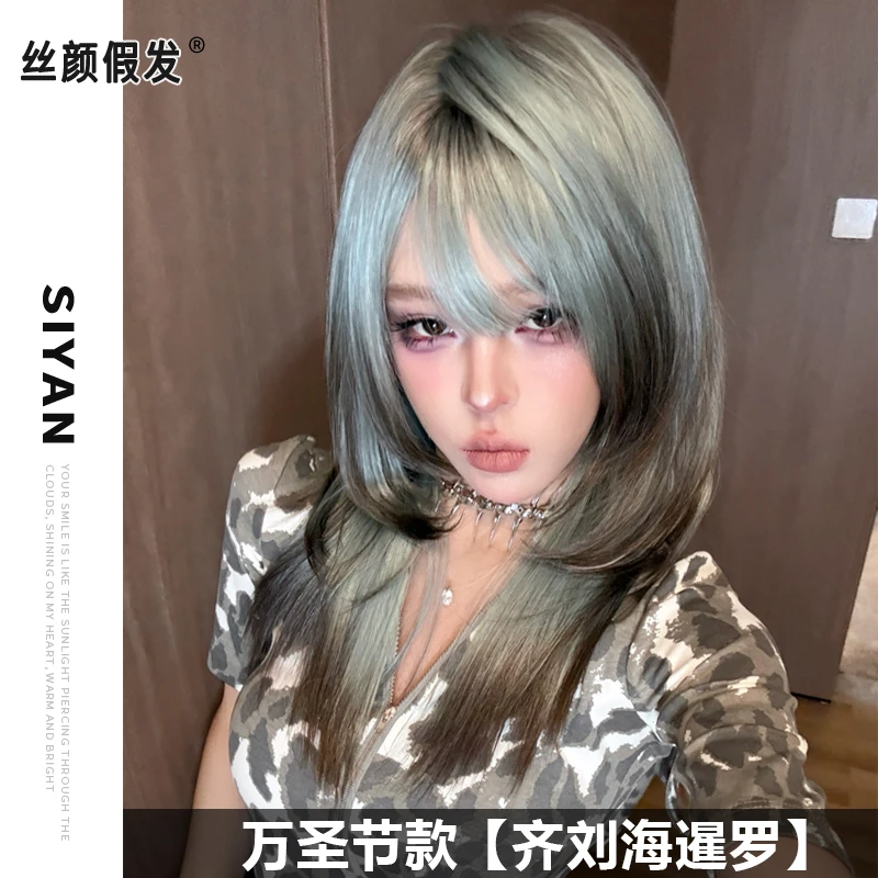 小圆-狼尾鲻鱼头【新工艺·仿递针假发】精修cos万圣节齐刘海高层次