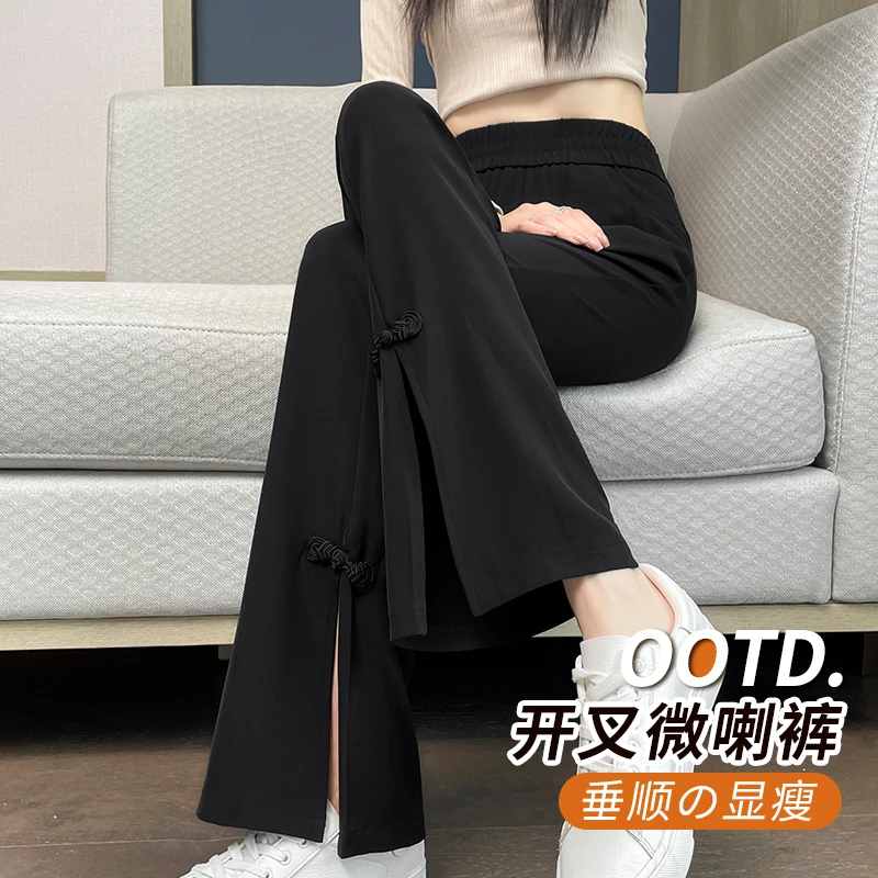 新中式国风开叉喇叭裤女春夏季2025新款垂感阔腿裤西装微喇女裤子