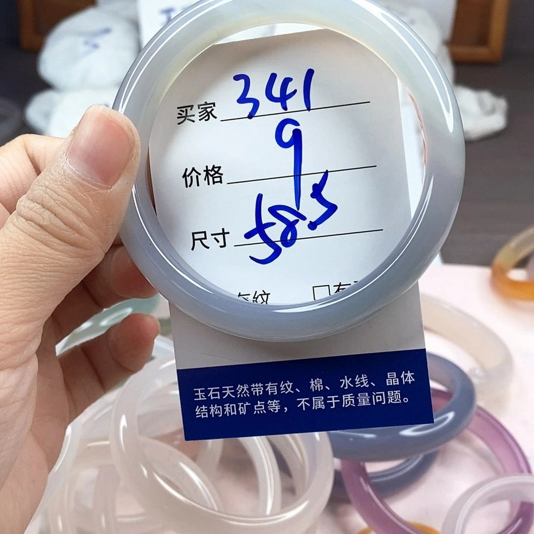 手镯玛瑙/玉髓未镶嵌341