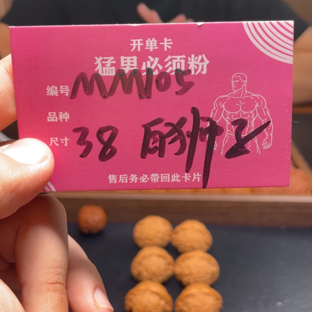 吊坠文玩核桃文玩