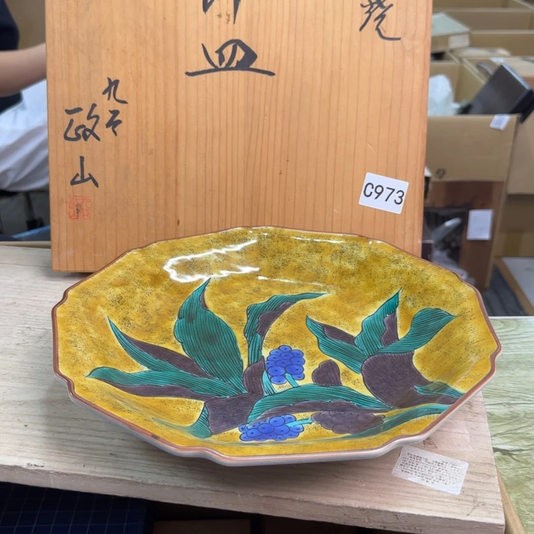 瓷瓷器啊啊啊啊啊啊啊973号