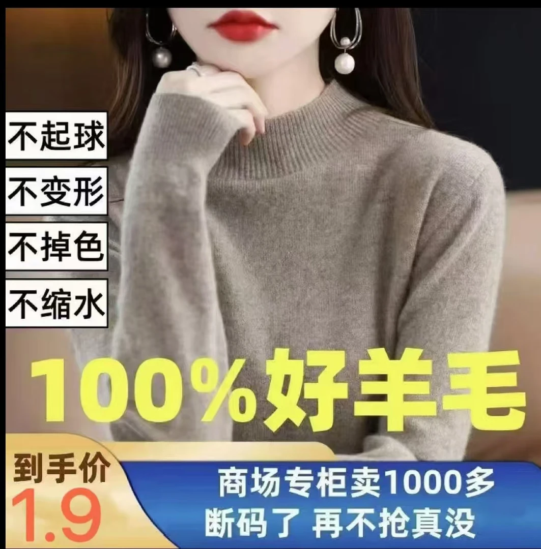 百搭设计感纯色半高领毛衣2025秋冬新款女内搭洋气打底羊毛衫